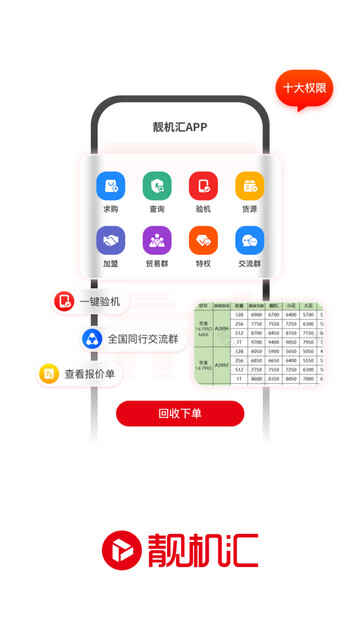 APPٷͼ1