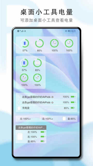 PodsToolٷ°ͼ4