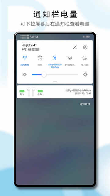 PodsToolٷ°ͼ5