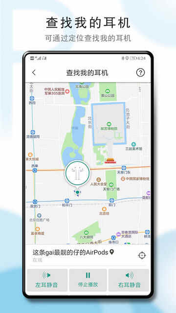 PodsToolٷ°ͼ2