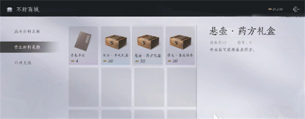 ʮӪ淨Խ