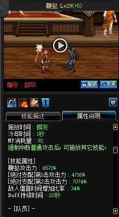 DNF2020ٻôӵ