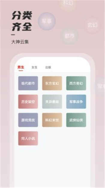 С˵appѰͼ2