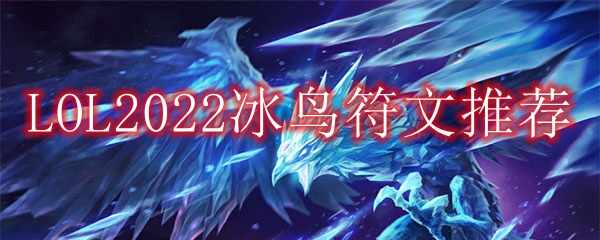 LOL2022ķ