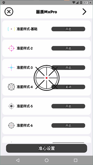 mxproֽͼ4