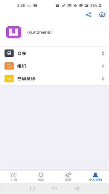 github׿ͼ4