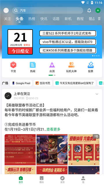 ᰲӦгappͼ1