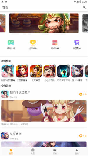 galgameϷӽͼ3