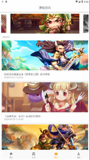 galgameϷӽͼ2