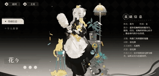 Ұǿ˵
