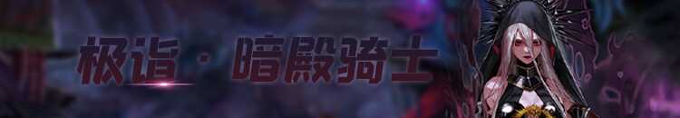 DNF谵ʿӵ