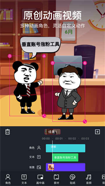 appͼ4