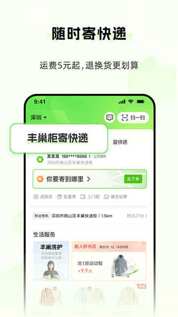 ᳲappͼ3