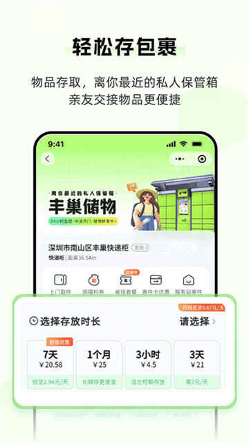ᳲappͼ1