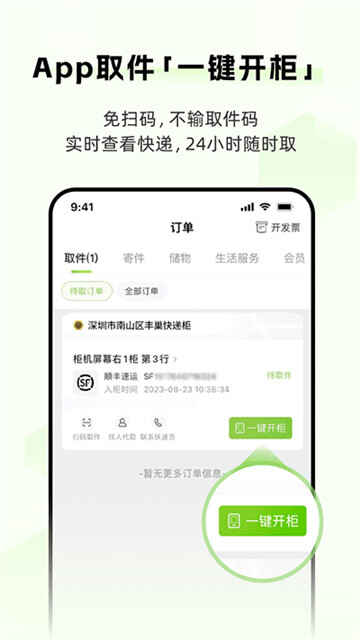 ᳲappͼ2