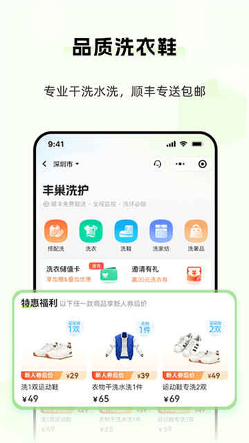 ᳲappͼ4