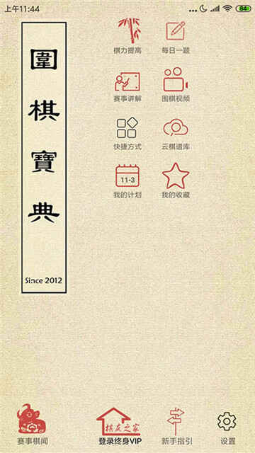 Χ屦ͼ3