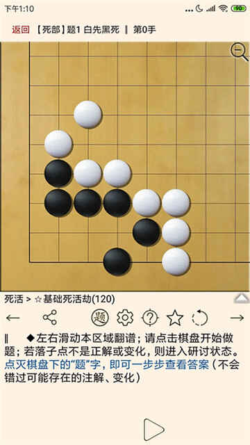 Χ屦ͼ1