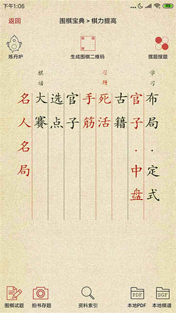 Χ屦ͼ4