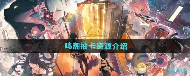 鿨Դ