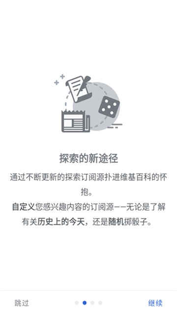 wikipediaͼ1