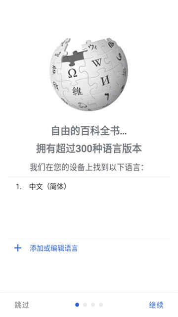 wikipediaͼ2