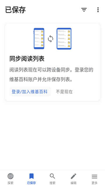 wikipediaͼ3