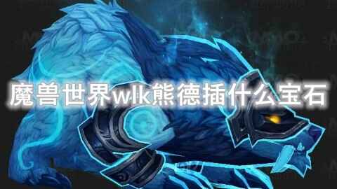 ħwlkܵ²ʲôʯ