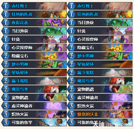 ¯ʯ˵202412ʦ齨