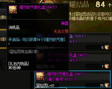 DNFǿҵϢĻȡ
