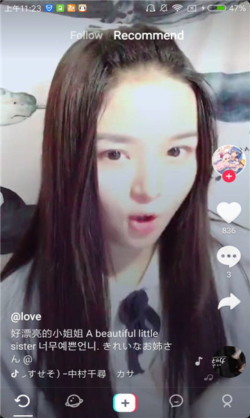 ʰtiktok2024ؽͼ2