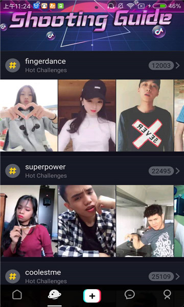 ʰtiktok2024ؽͼ4