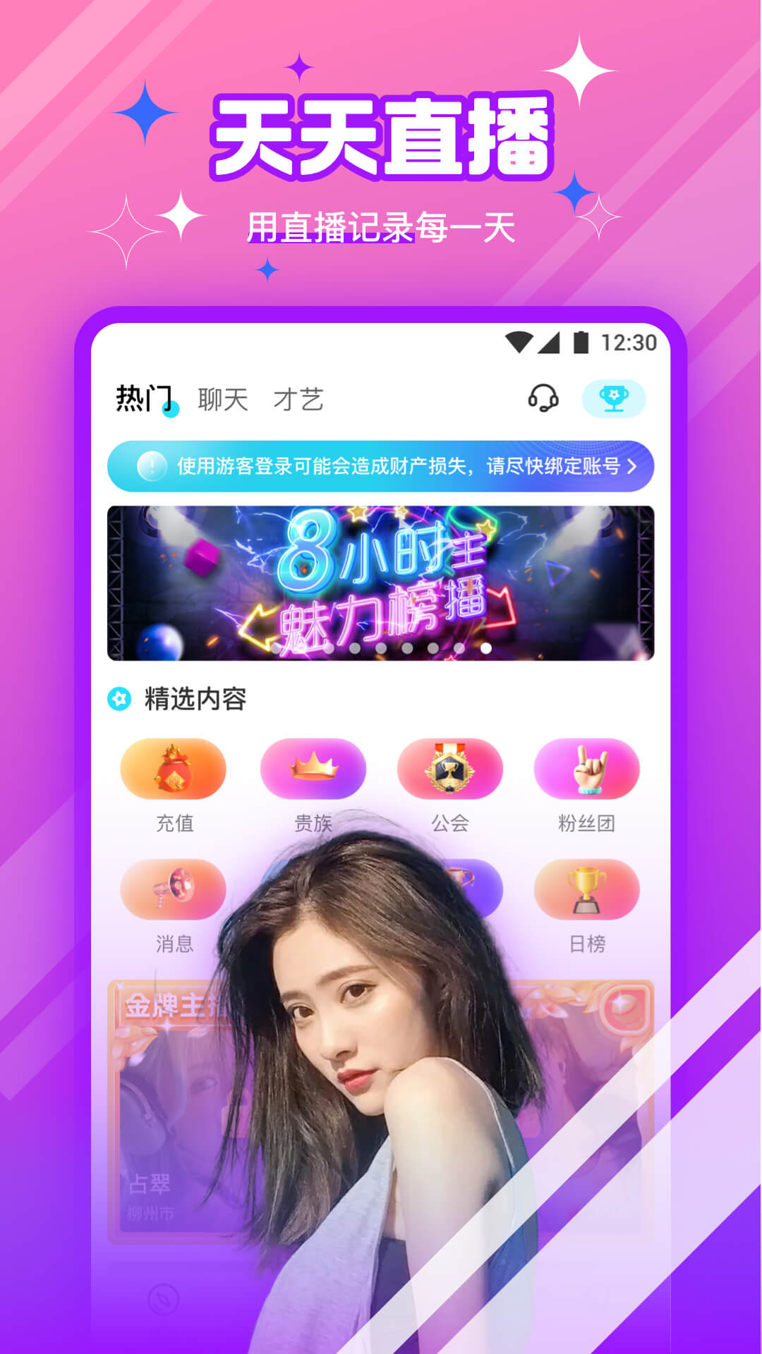 ֱapp°ͼ2