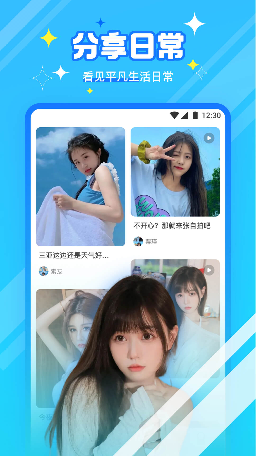 ֱapp°ͼ3