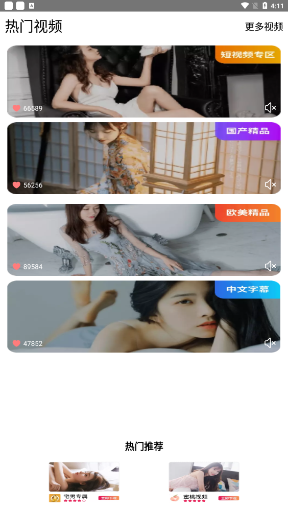 95Ƶapp°2024ͼ2