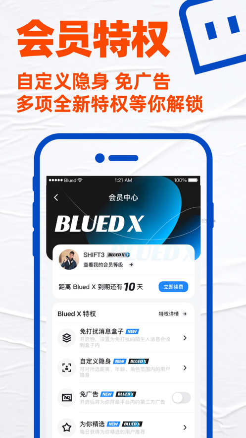 bluedٷ2024°汾ͼ1