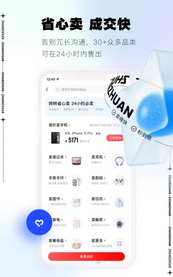 תתappذװͼ1