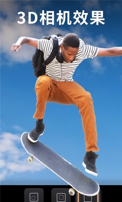 motionleap׿Ѱؽͼ3