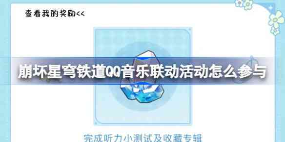 QQô