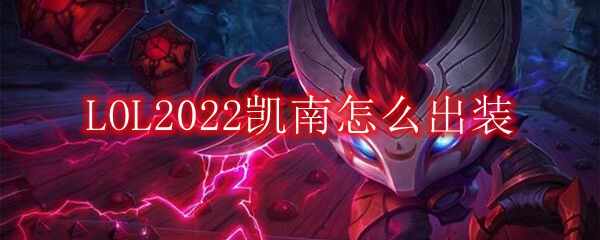 LOL2022ôװ