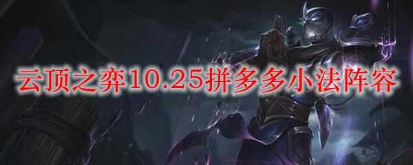 ƶ֮10.25ƴС
