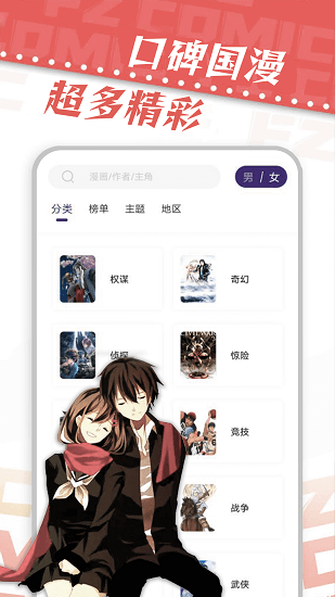 app°汾ؽͼ4