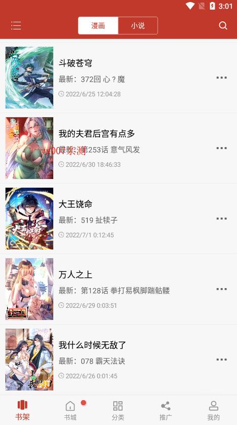 app׿½ͼ4