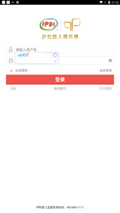 ̳appٷ׿2023°ͼ2