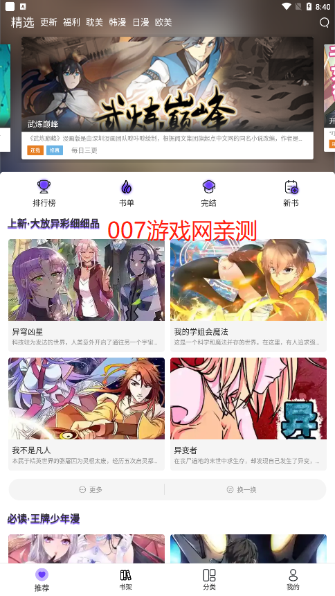 zٷ2024°ͼ3