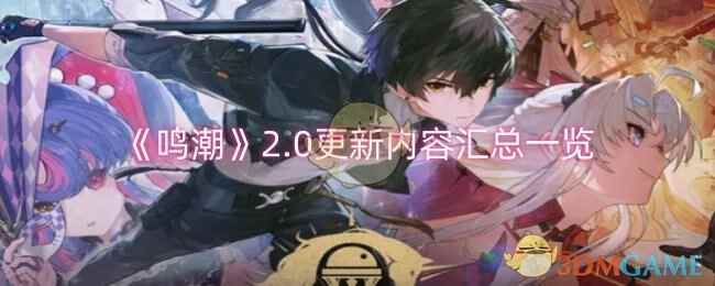 2.0ݴȫ
