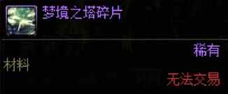 DNFξ֮Ƭȡ