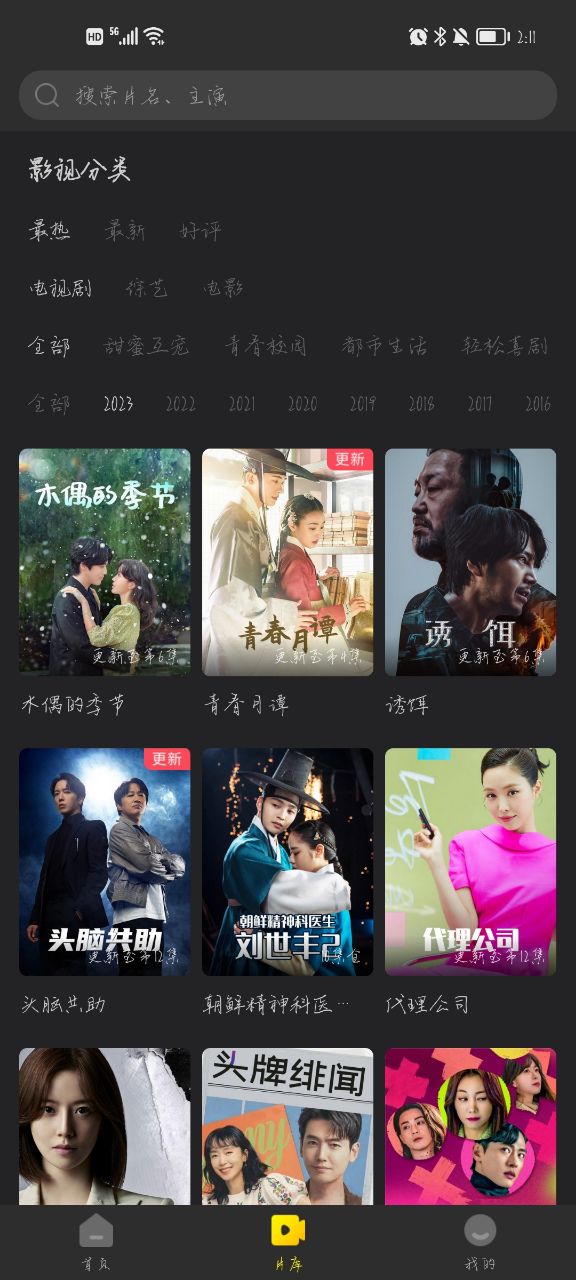 tvٷappͼ4