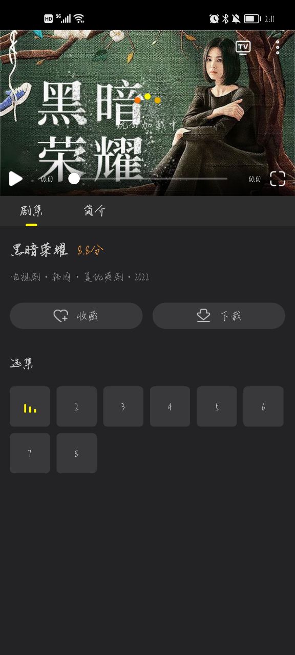 tvٷappͼ2