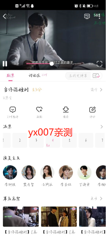 tvٷ2024°ͼ4